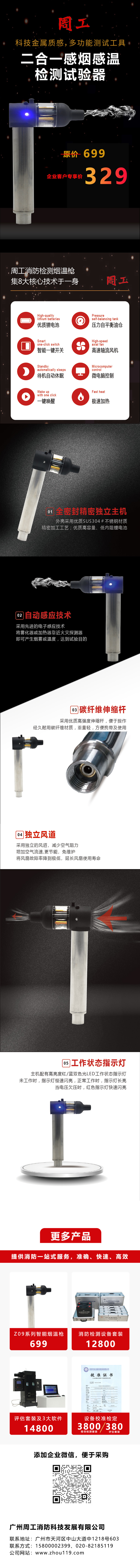 2022年第二季度优惠促销活动